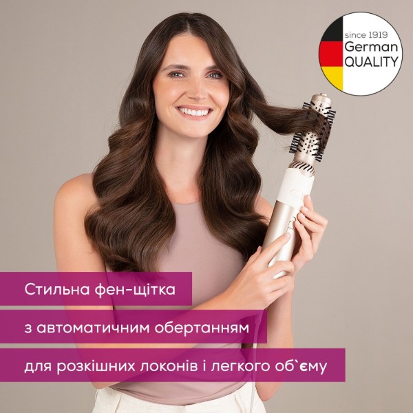 Фото - Фен-щітка Beurer HT 85
